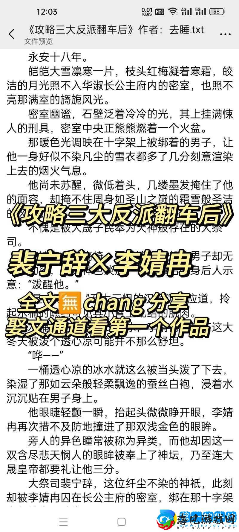 勇者大冒险特色何在