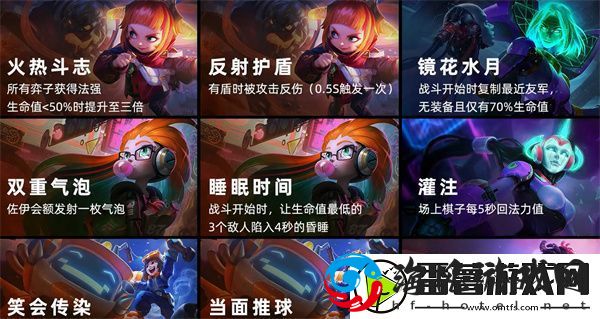 云顶之弈s8小天才95阵容搭配攻略