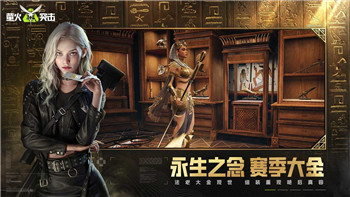 护核纪元boss顺序介绍 护核纪元boss顺序怎么打比较好！