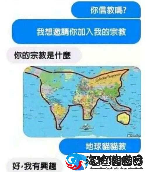 猫猫教与狗狗教