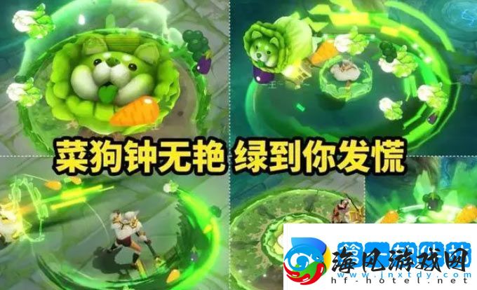 王者荣耀钟无艳菜狗皮肤多少钱