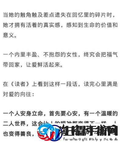 古文多肉1对N非清水世界观演绎，探讨男主角与众多女性人物情感纠葛的诗意表达