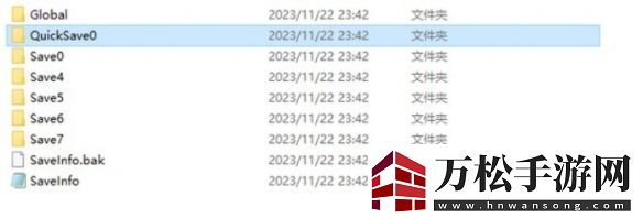 大侠立志传全收集存档制作方法介绍