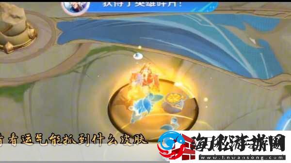 王者荣耀无限连商店