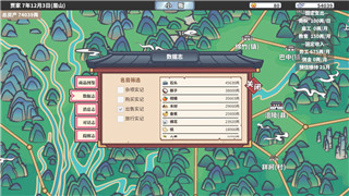 《重构阿塔提斯》鸦童实战攻略：掌握战术打败敌人！