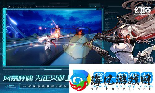 幻塔克劳迪娅·风暴眼获取方法