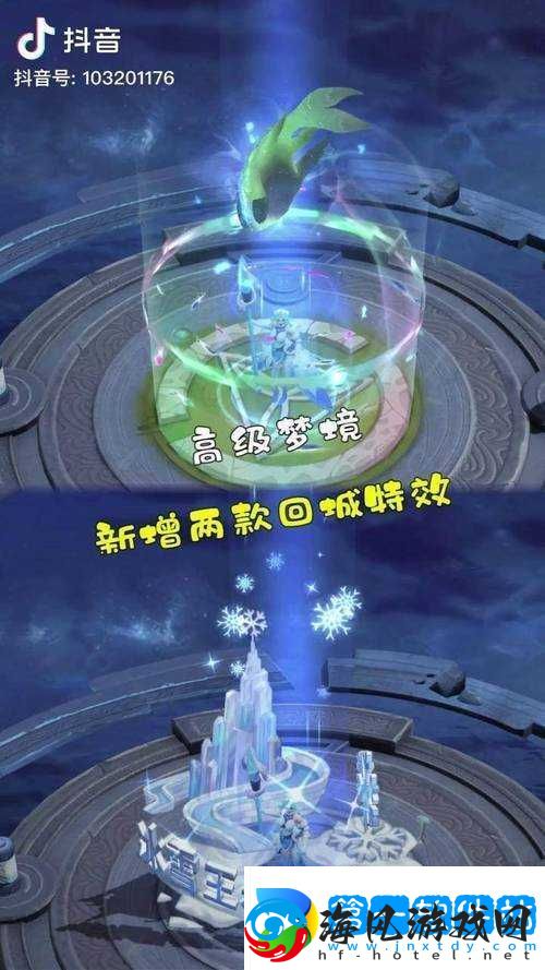 王者荣耀高级梦境入口2021