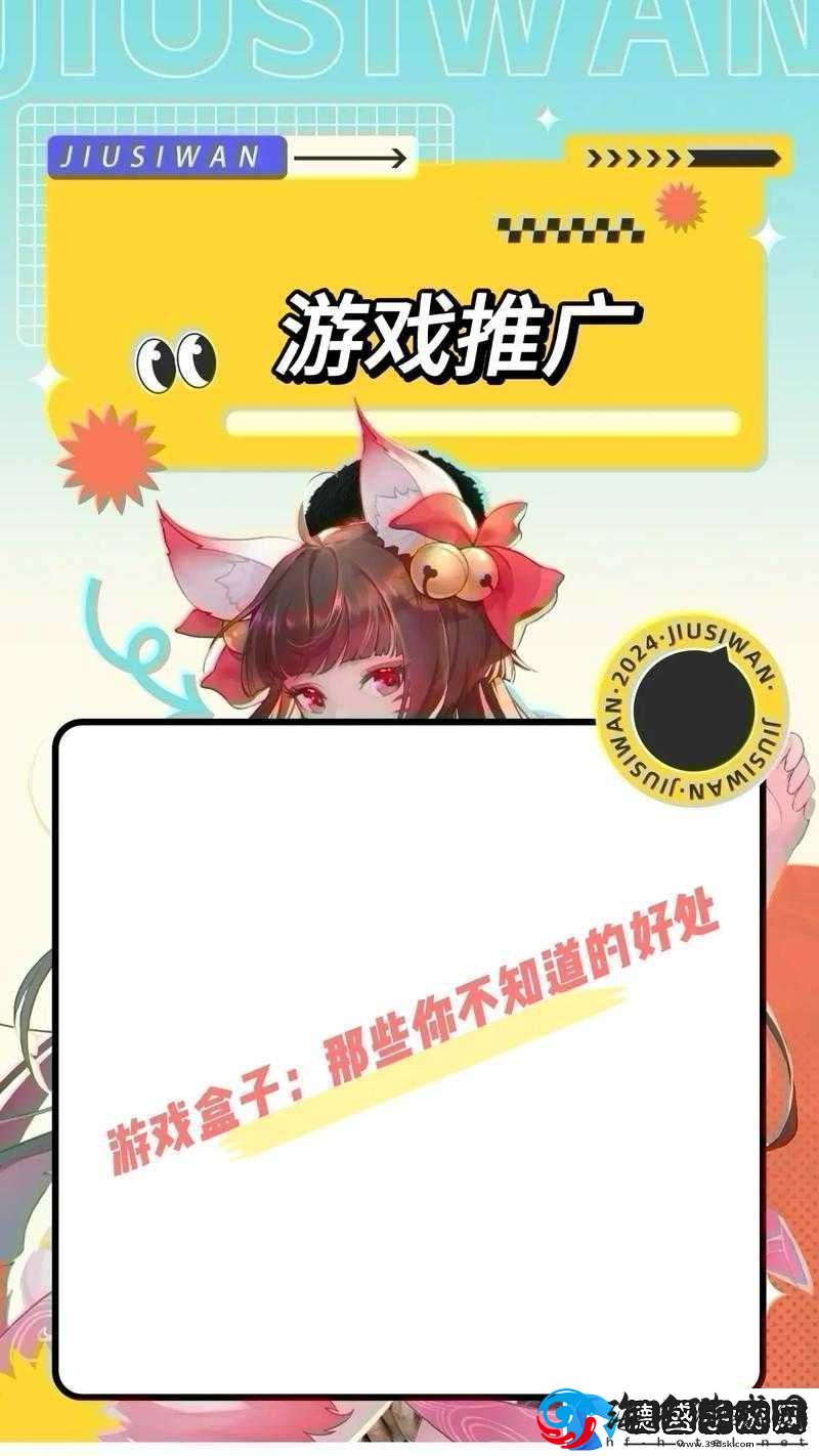 18+游戏盒子
