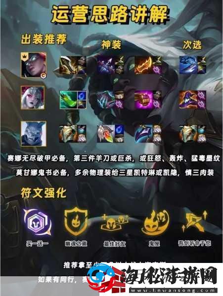 金铲铲之战