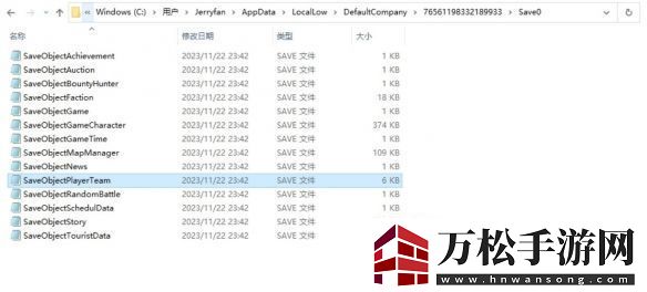 大侠立志传全收集存档制作方法介绍