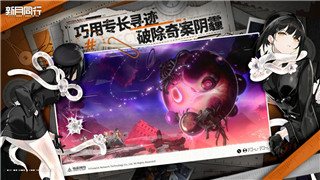 《归龙潮》全书籍攻略：探索《归龙潮》书籍藏匿之地！