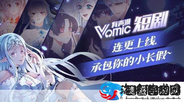 哔哩哔哩年度小会员背后的秘密与惊喜