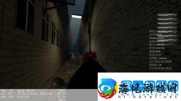 生化危机