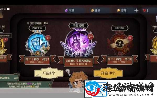 第五人格隐士智斗雷神策略与技巧的双重考验