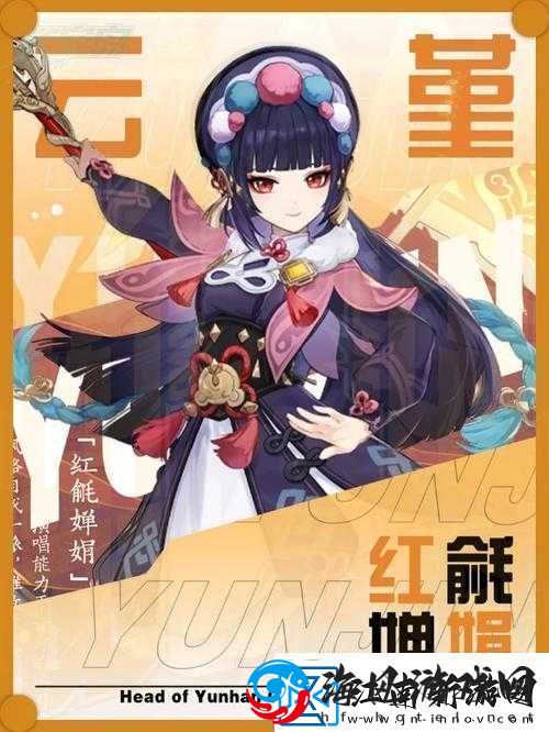 原神攻略