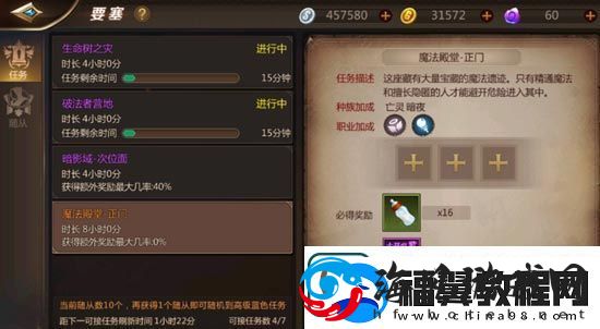 航海王热血航线越狱计划任务完成攻略