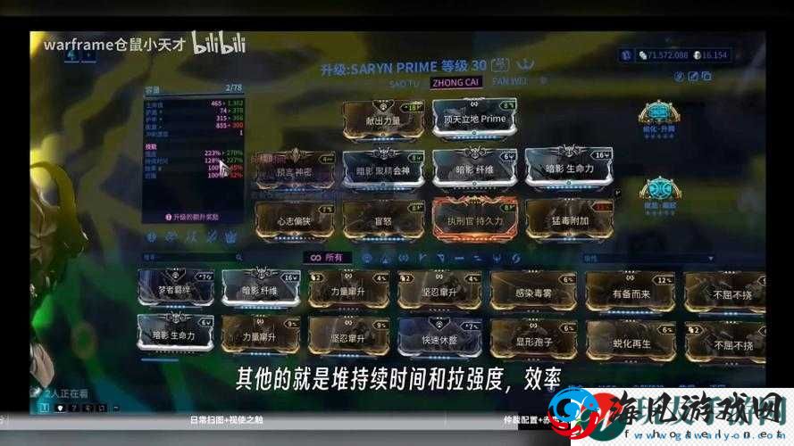 星际战甲中可加强度的卡片都有哪些呢？
