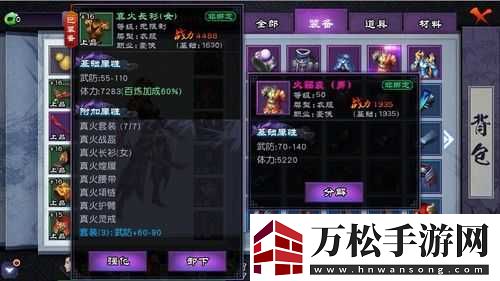 仙剑奇侠传