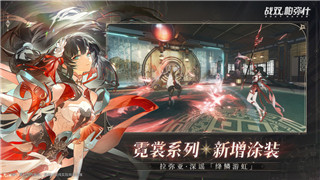 崩坏星穹铁道2.0版本什么时候更新 2.0版本更新时间内容一览！