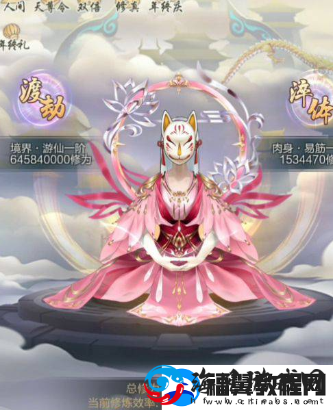 神奇！太古仙尊功法怎么获得
