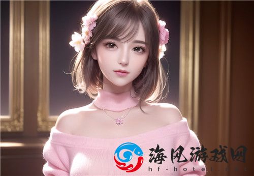 什么是可以自由侵犯的游戏！