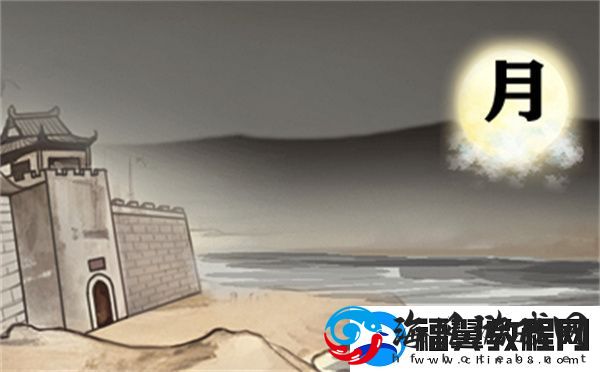 进击的汉字满江红通关攻略