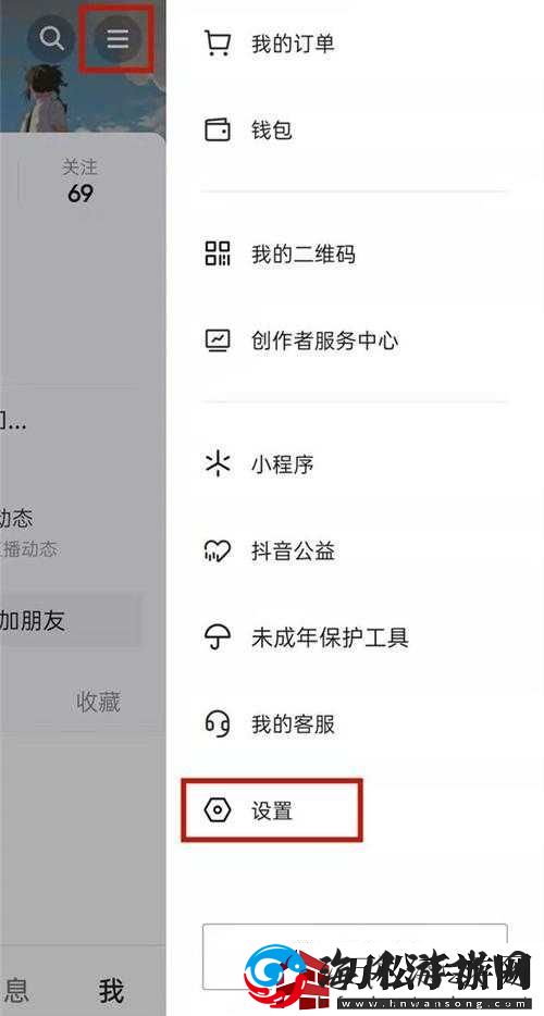 成品短视频在线打开方法及步骤