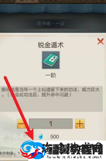 神奇！太古仙尊功法怎么获得