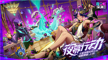 《新绝代双骄2加强版》全新武侠江湖攻略，带你走向巅峰！